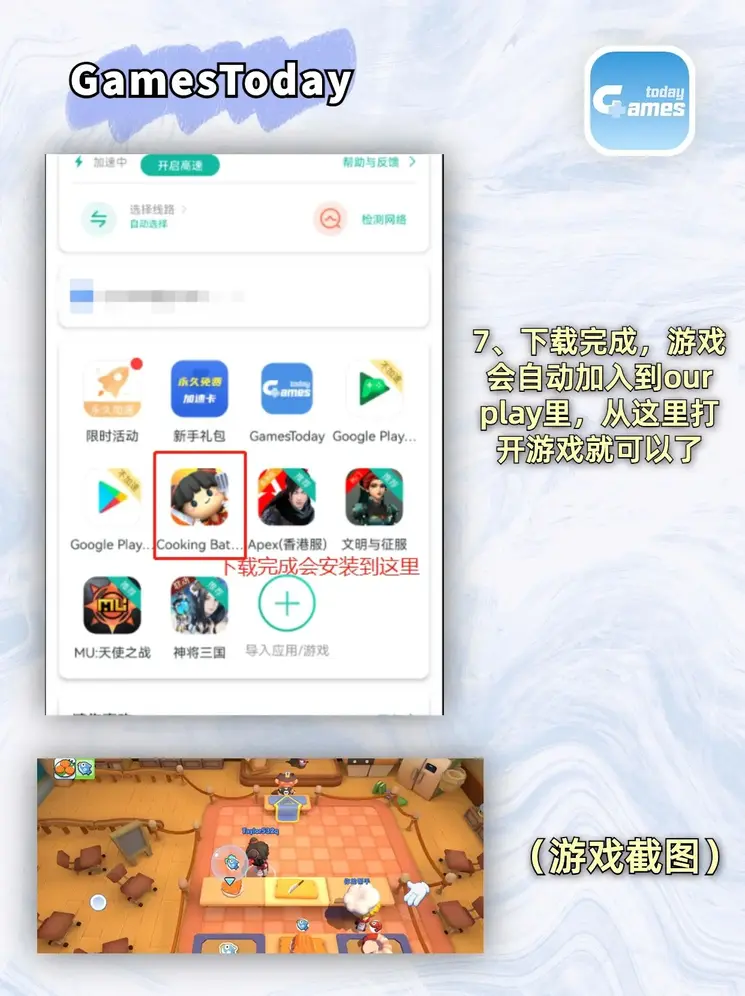 凯发官网中国下载截图3