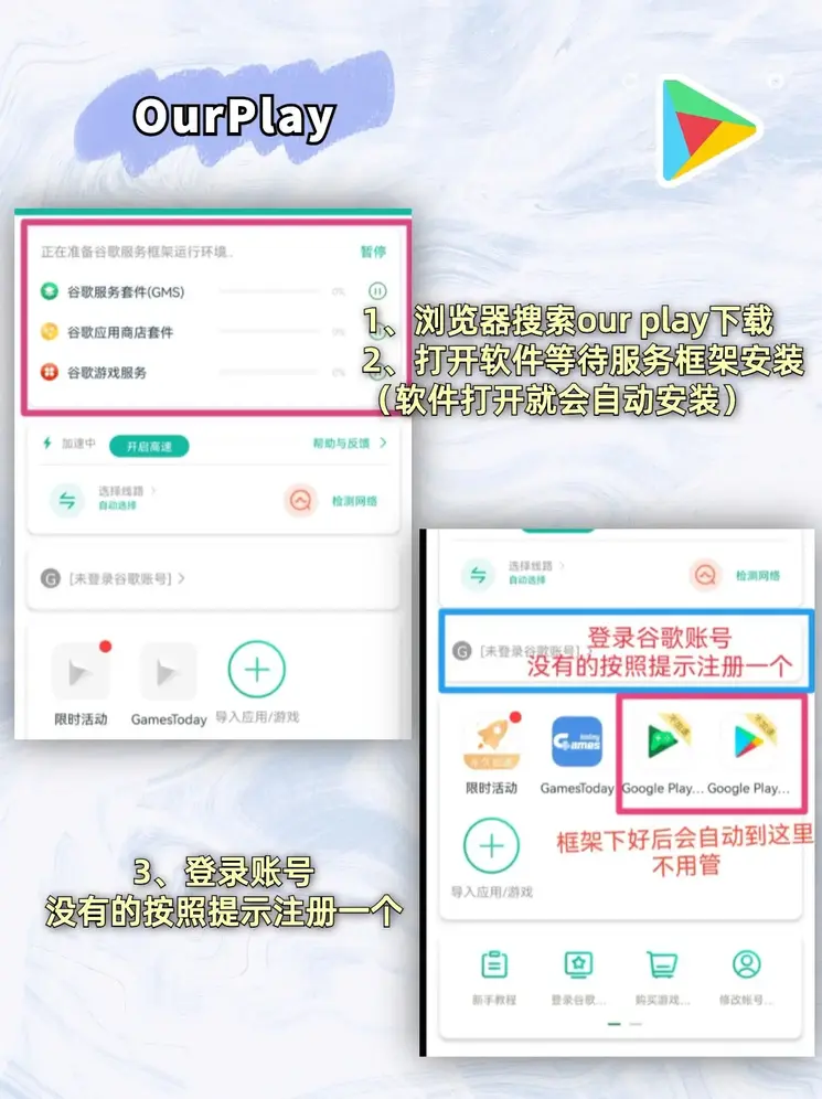 凯发官网中国下载截图1